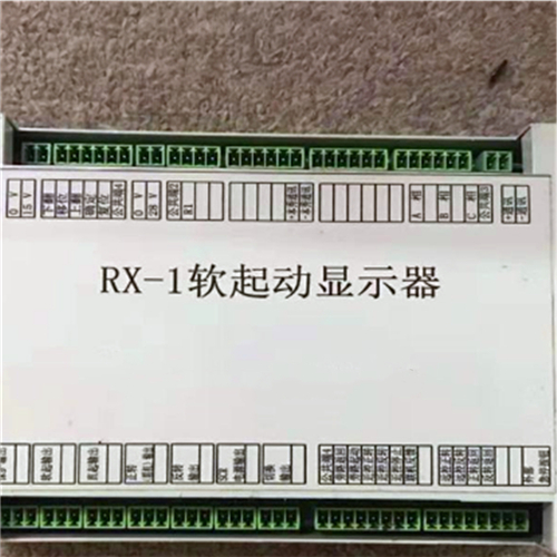 RX-1軟啟動顯示器